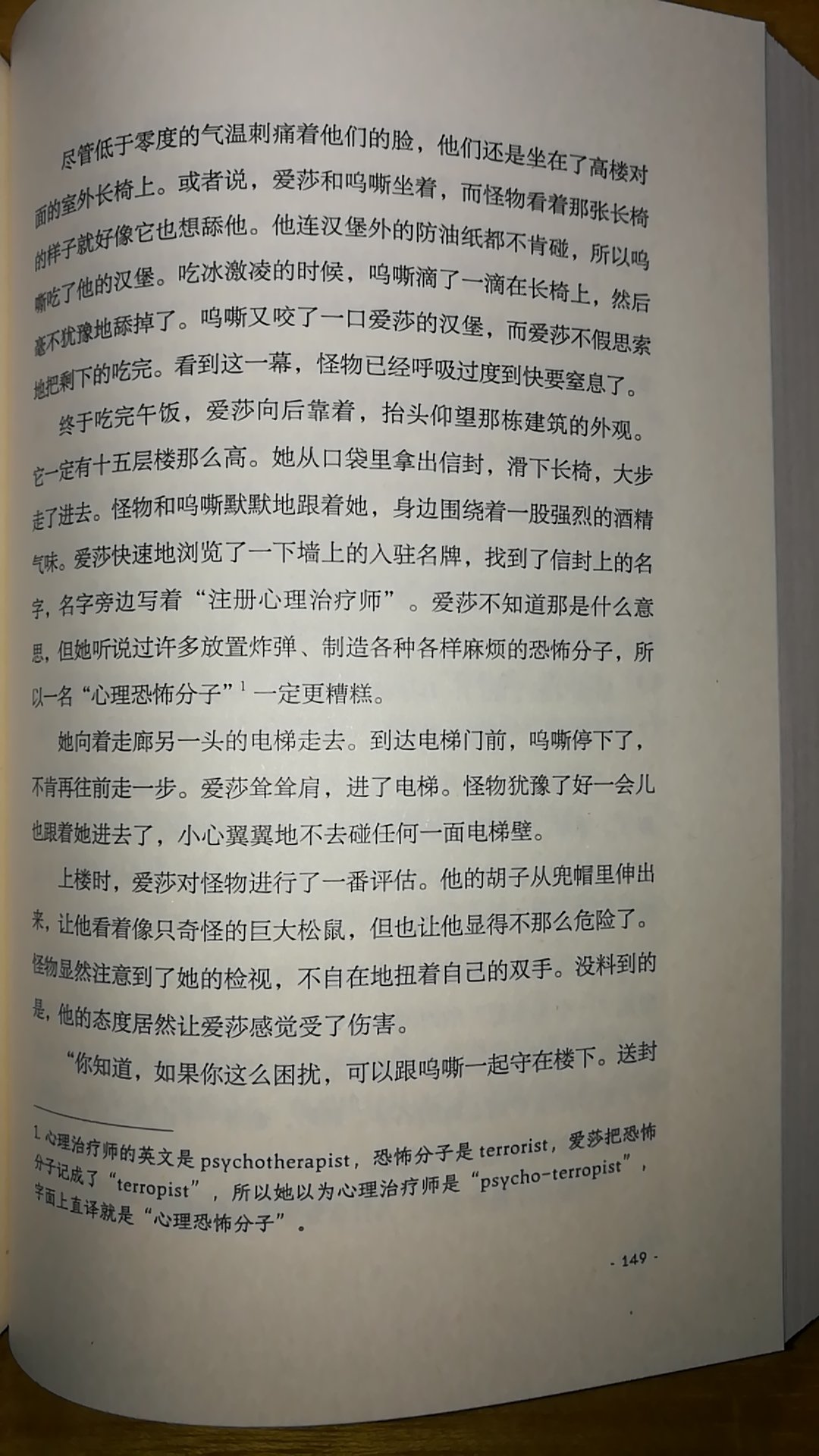 老师指定给即将升入八年级的孩子买的，质量还是不错的，包装也完好。自营产品质量、送货速度还是有保障的。