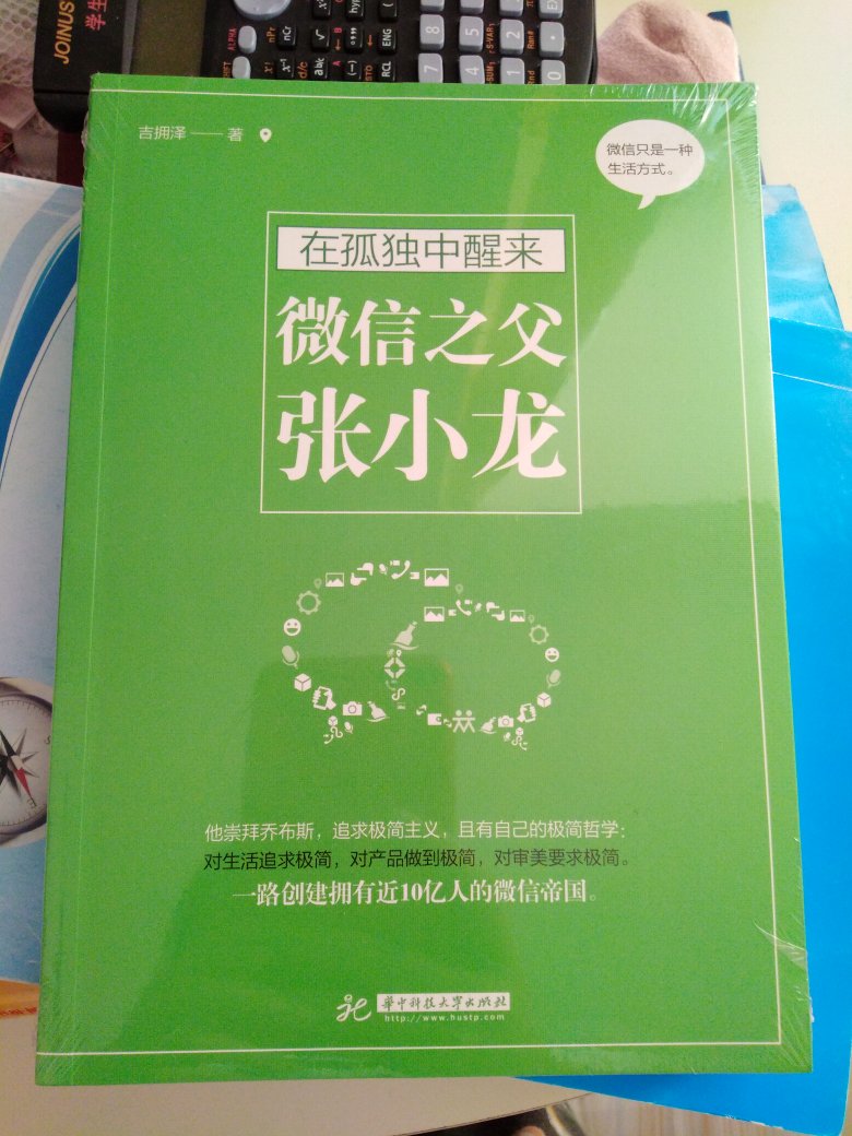 趁着活动买了十几本，每本包装都很好，慢慢看，看了大半了，