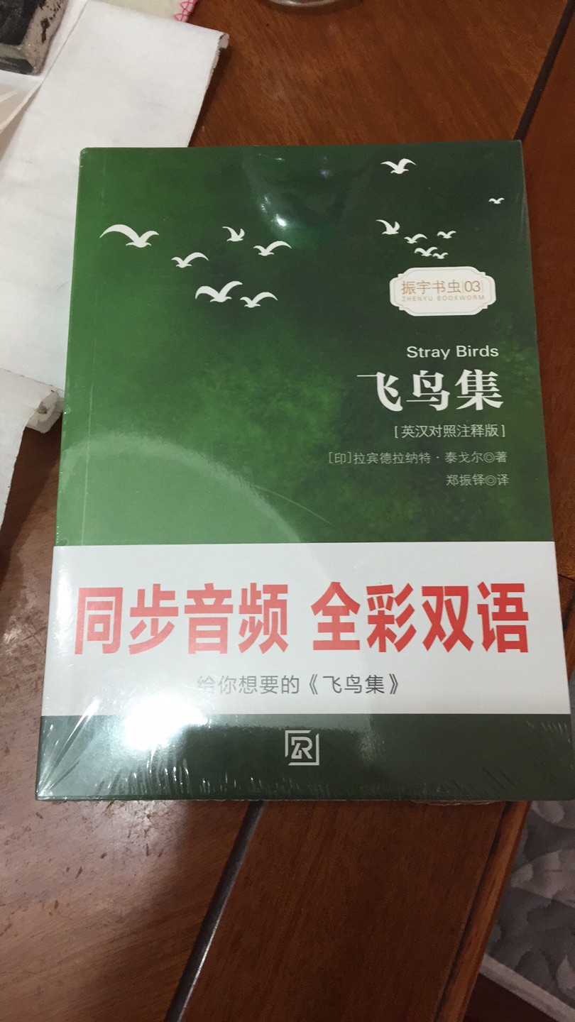 一直买，送过来包装很好。