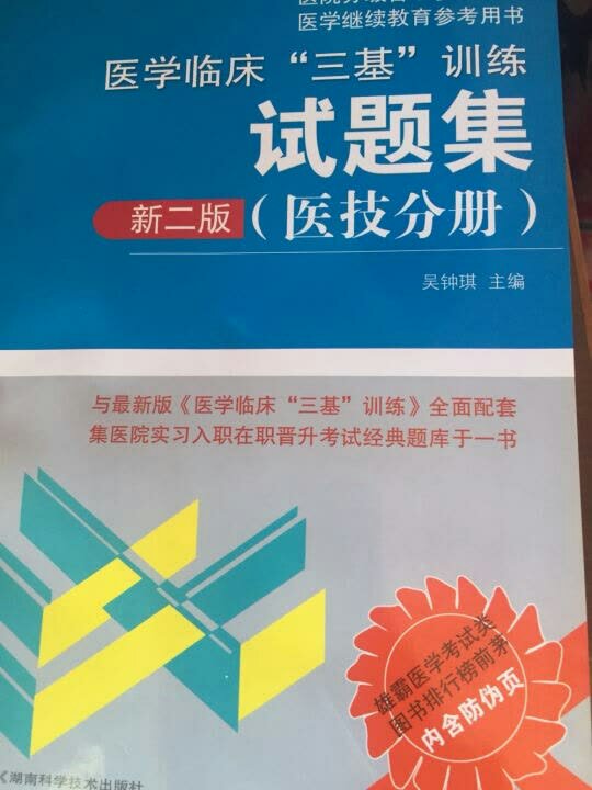 送货快  正是我所需要的  书的纸张也很好  很棒