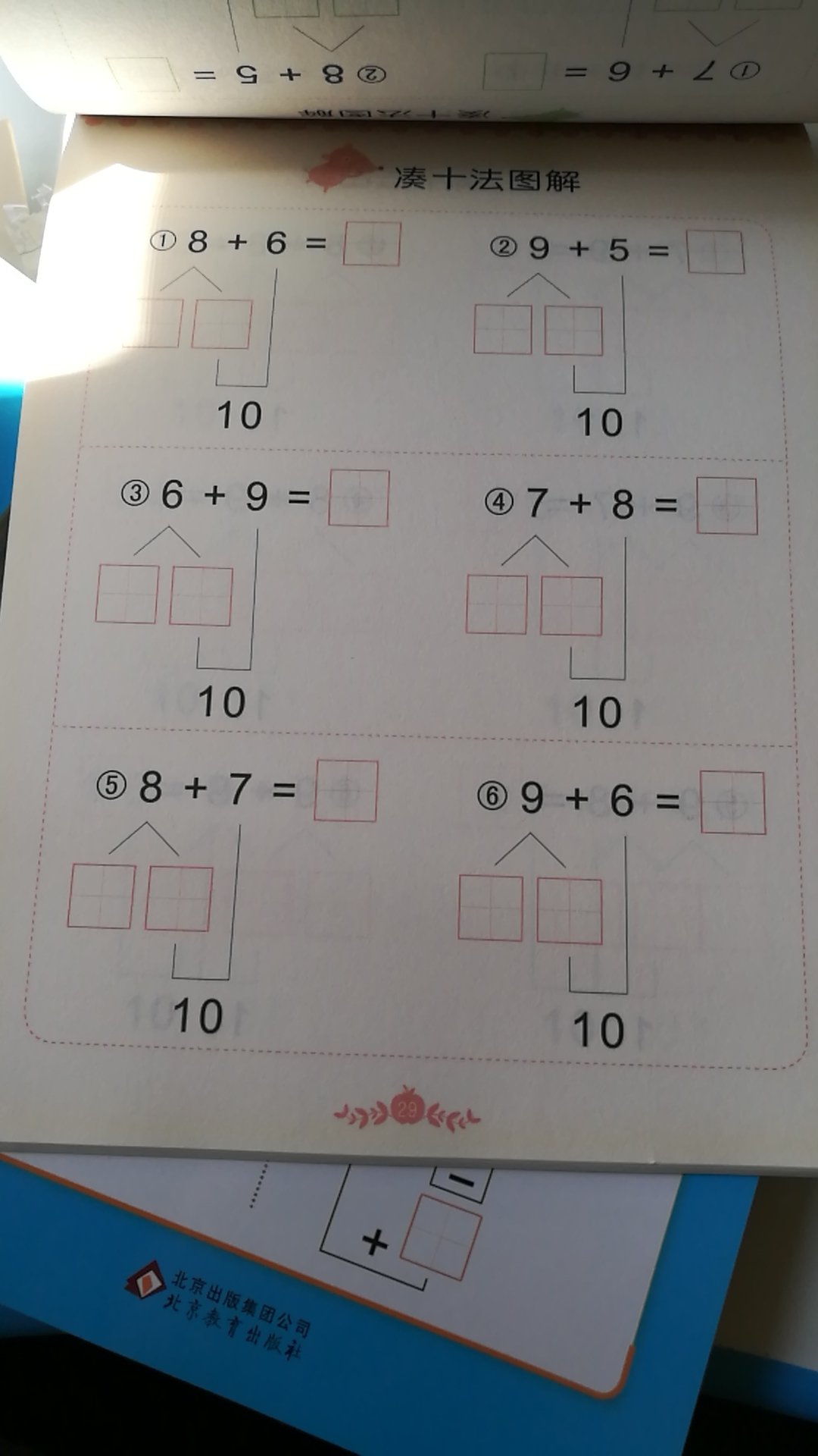 此用户未填写评价内容