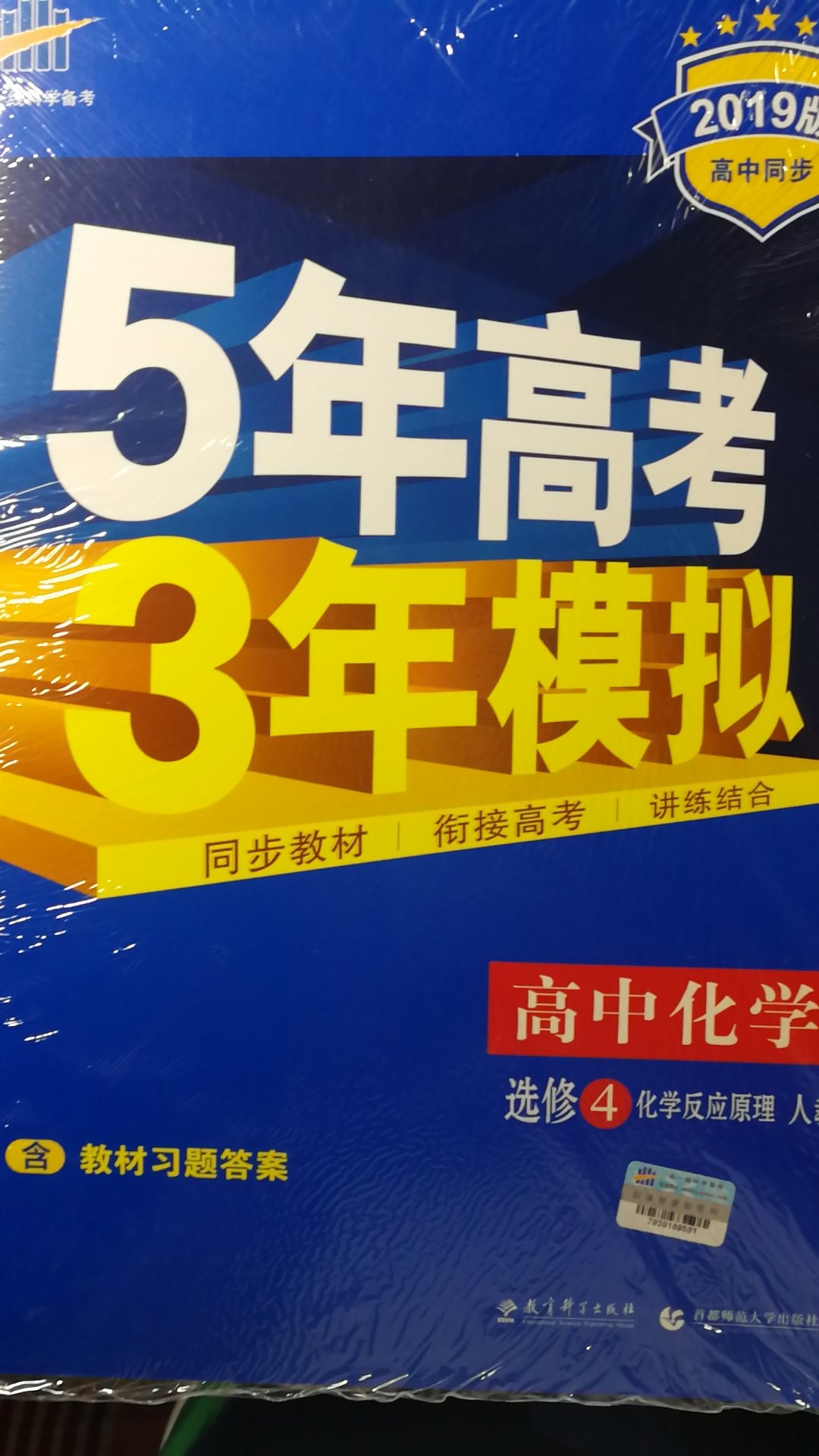 终于等到全新的了，包装完好，物流很快，满意，点赞???