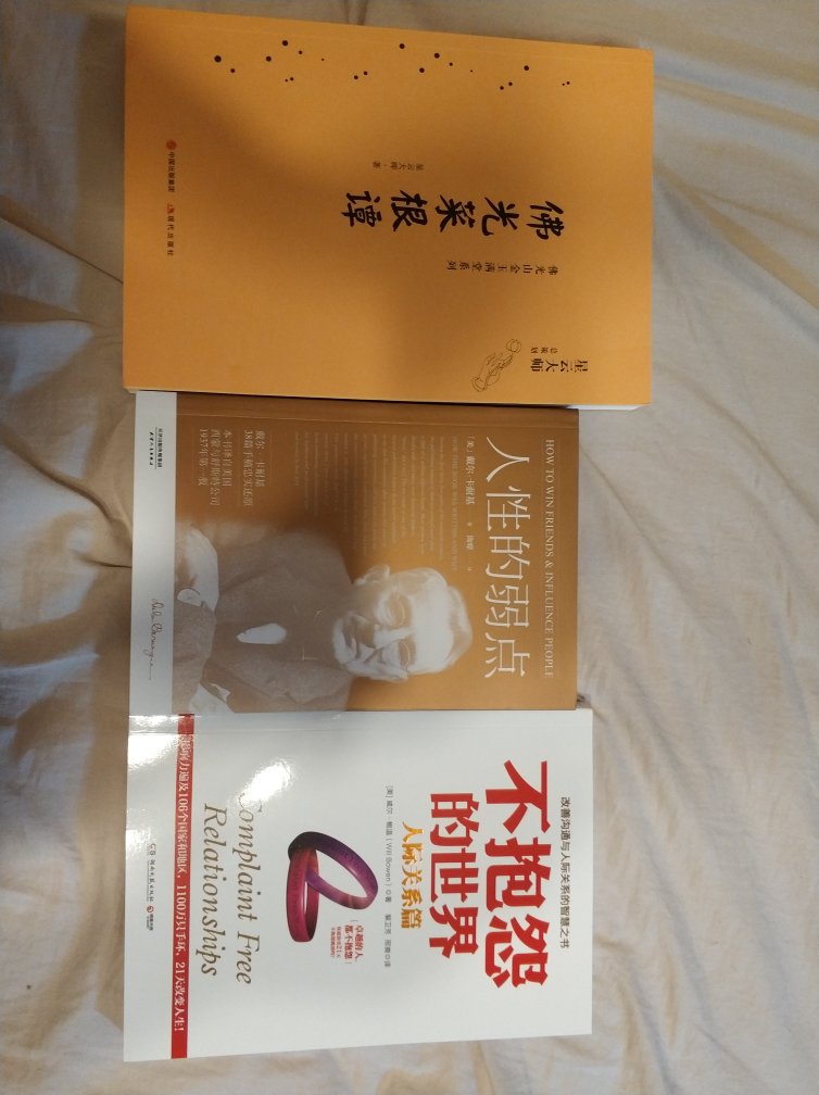 已经是钻级买家，以前总是认真仔细的去评价，渐渐买的东西多了也就懒得一个一个去评价了，所以就编辑保存这段话，so当你看到这段话的时候说明我对这个商品还是比较满意。good