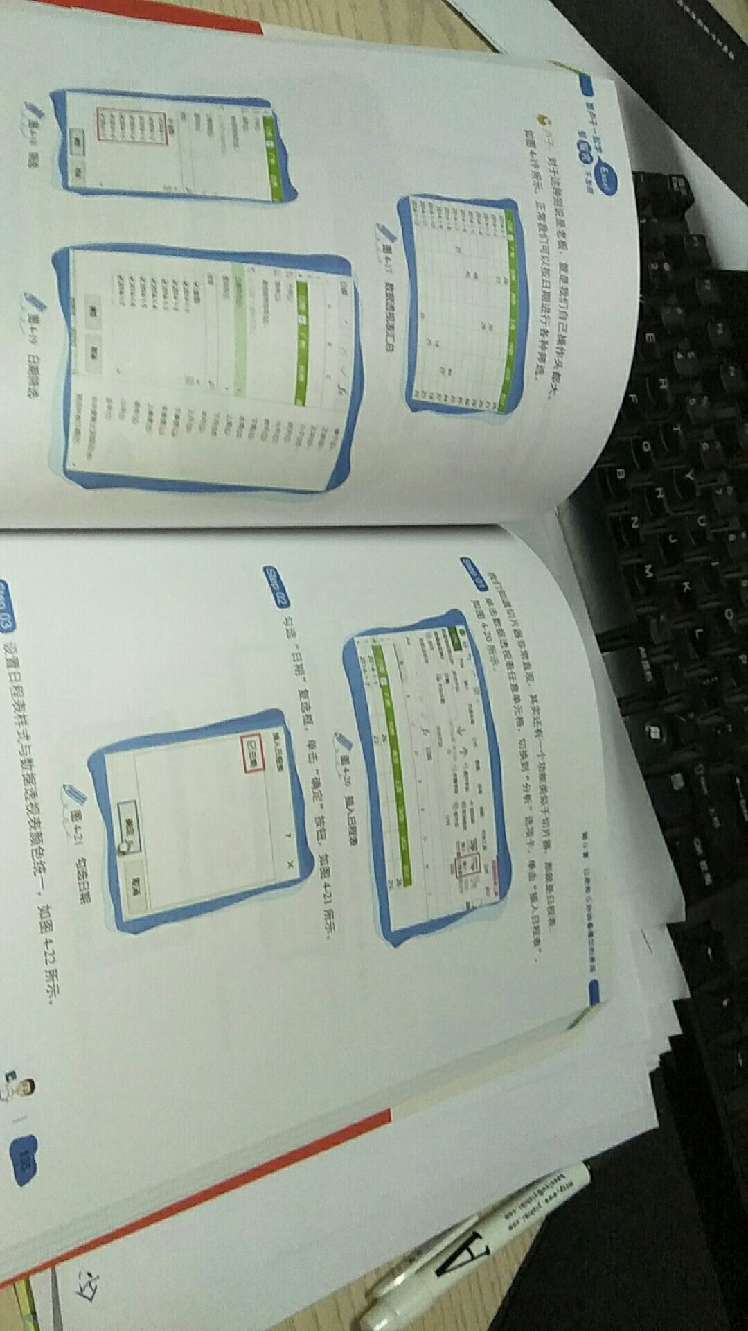 快递真的是坐飞机了好快哟！关注了卢子好长时间了，书的内容很细致清楚，书的质量那也是杠杠的，彩印纸张棒棒哒！