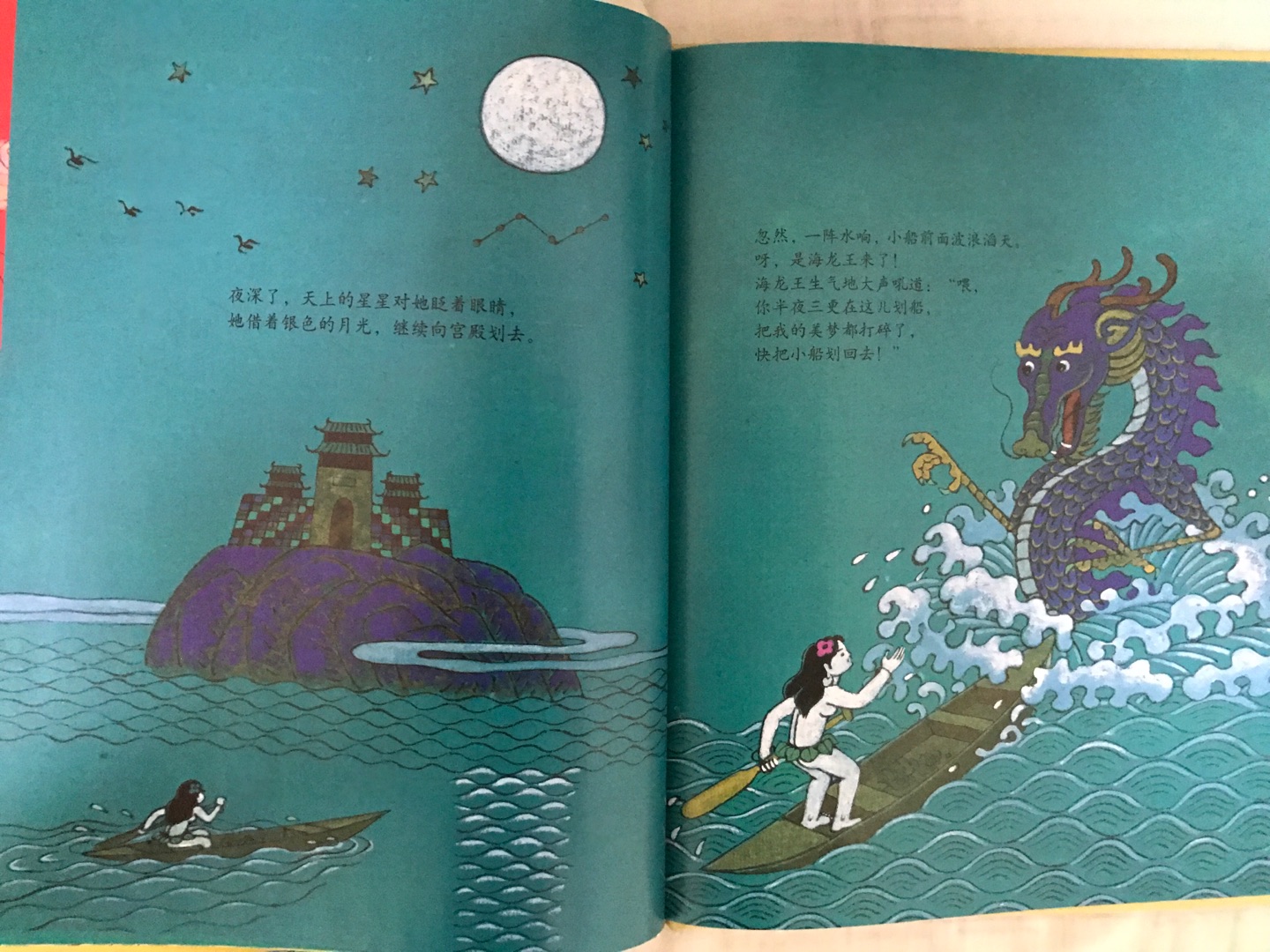 都是经典的中国童话，已经看了《九色鹿》，有浓浓的中国风，插画跟动画片是一致的。附图为《精卫填海》内页。