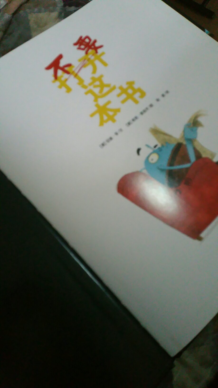 中国绘本，了解一下，孩子竟然很喜欢，买买买停不下来七夕了解牛郎织女