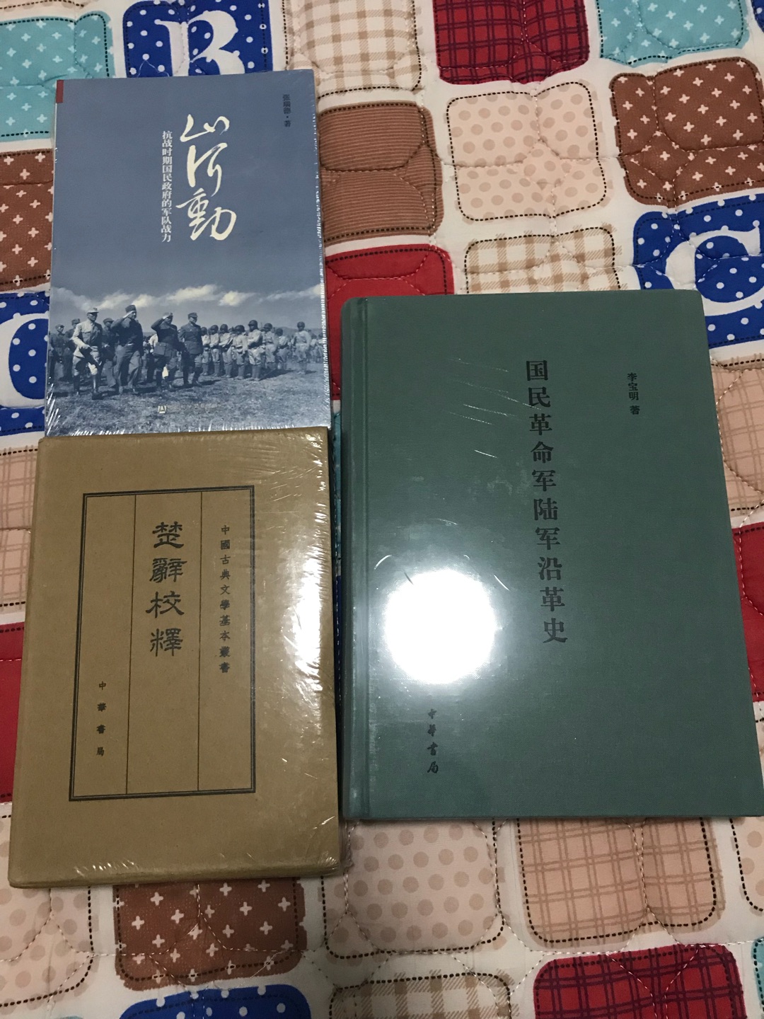 不错的书，价格实惠