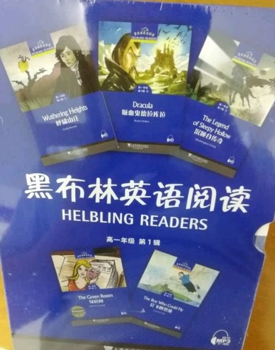 商品很不错，字体清晰，物流很快。包装还可以。以后还会购买的，