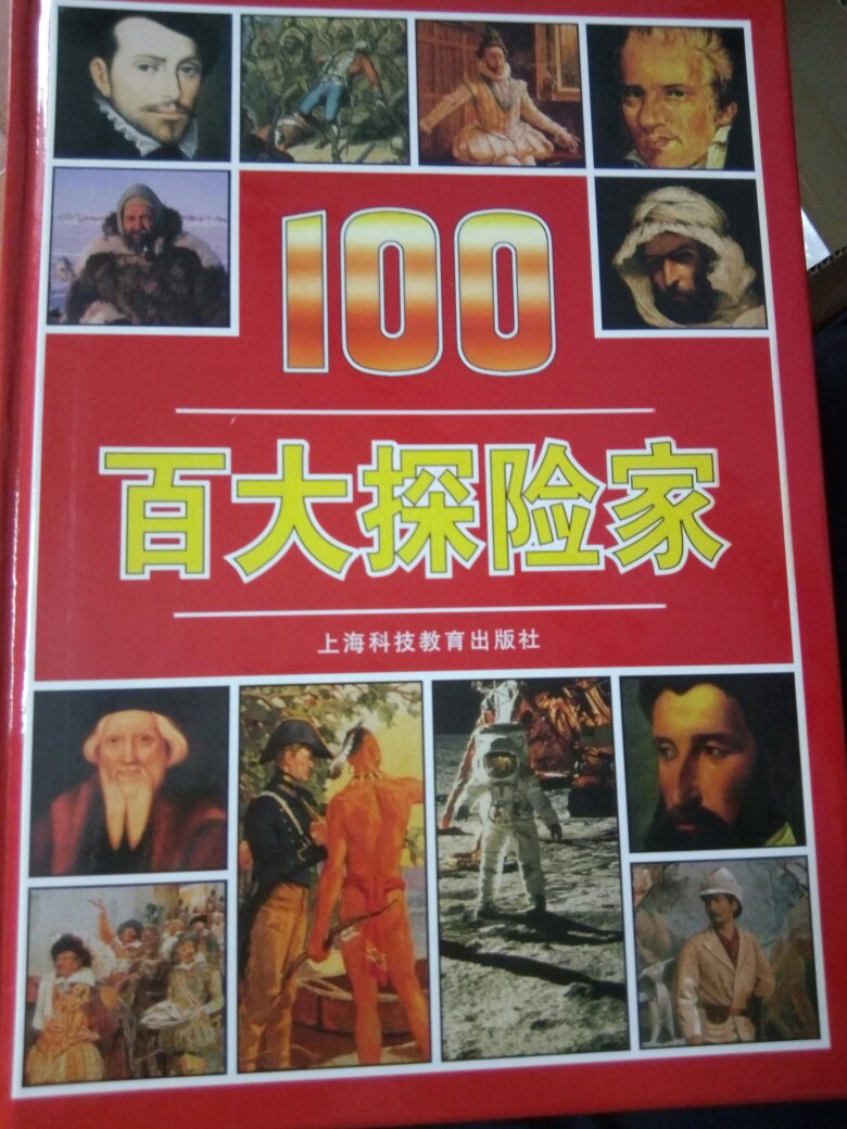 如果你看到这段话，那说明这个产品没问题，有问题会单独评价的