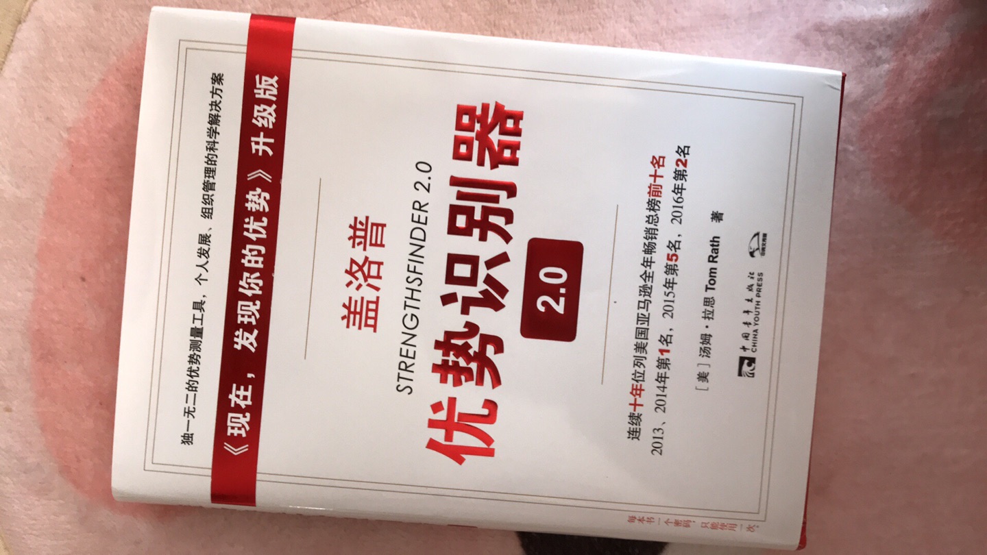 只是为了码买的 书的内容多少有点参考价值吧 感觉不是特别值