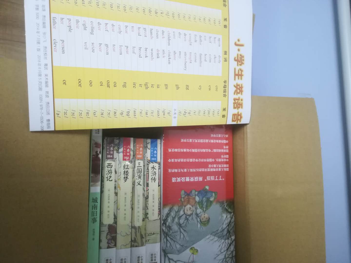 在书店就看过这套书遇到这次活动优惠这么多毫不犹豫买了两大箱，下午下单晚上到，真的好