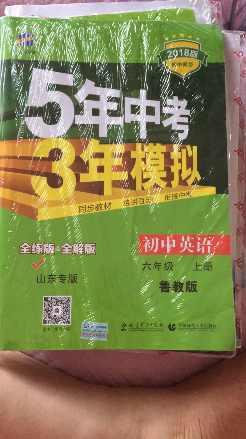 很快很好