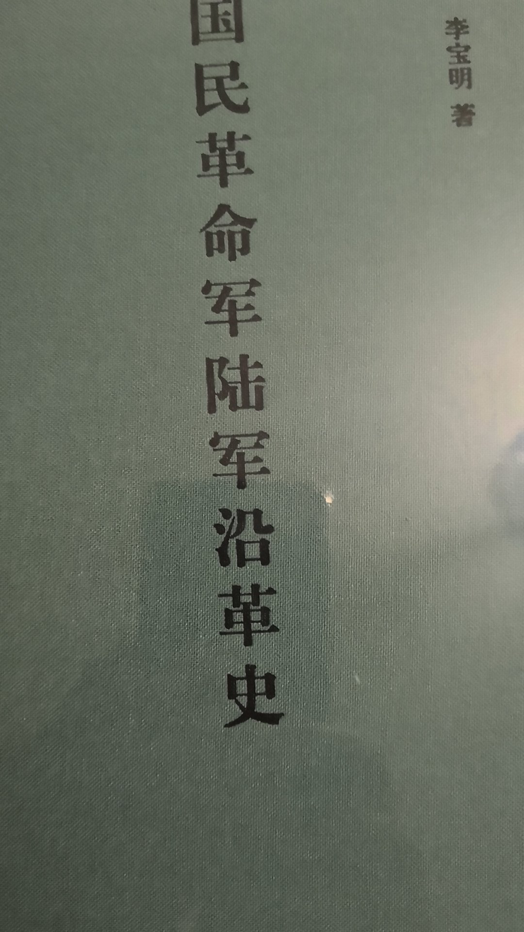 内容丰富，印刷清晰，好书