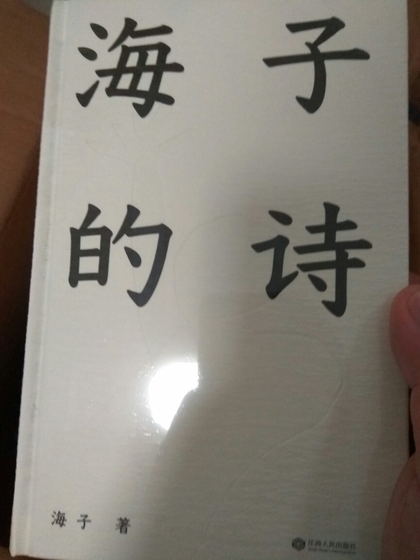 帮同事的孩子买的，价格还可以，凑够十字