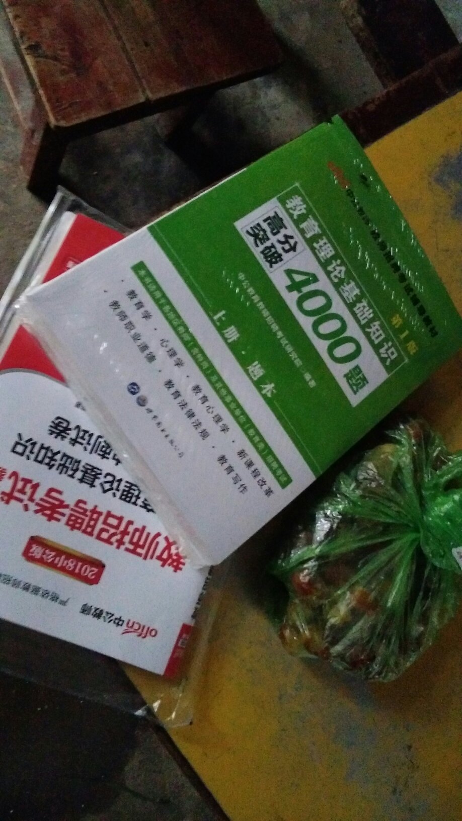 在上买书真是过瘾啊！孩子要看的通通买下来了，家有俩宝，都是书虫，简直是把图书馆搬回家的节奏啊！心疼银子，还好活动多多