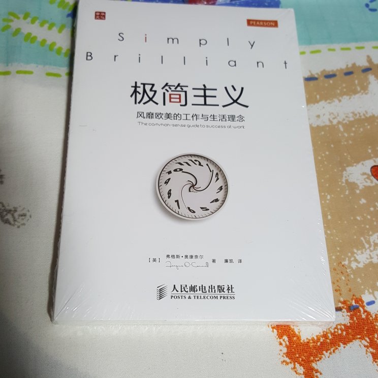 物流很快，书还没有拜读，应该不会让人失望，很喜欢～