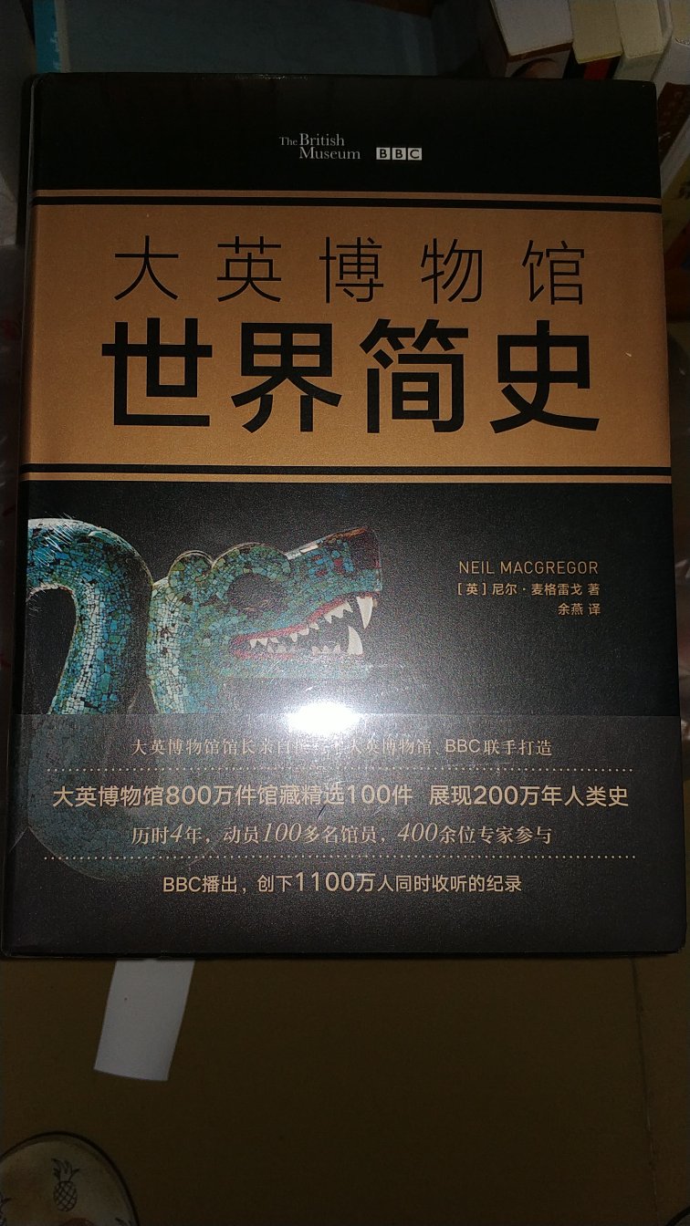 挺厚一本，貌似挺经典的。值得阅读。