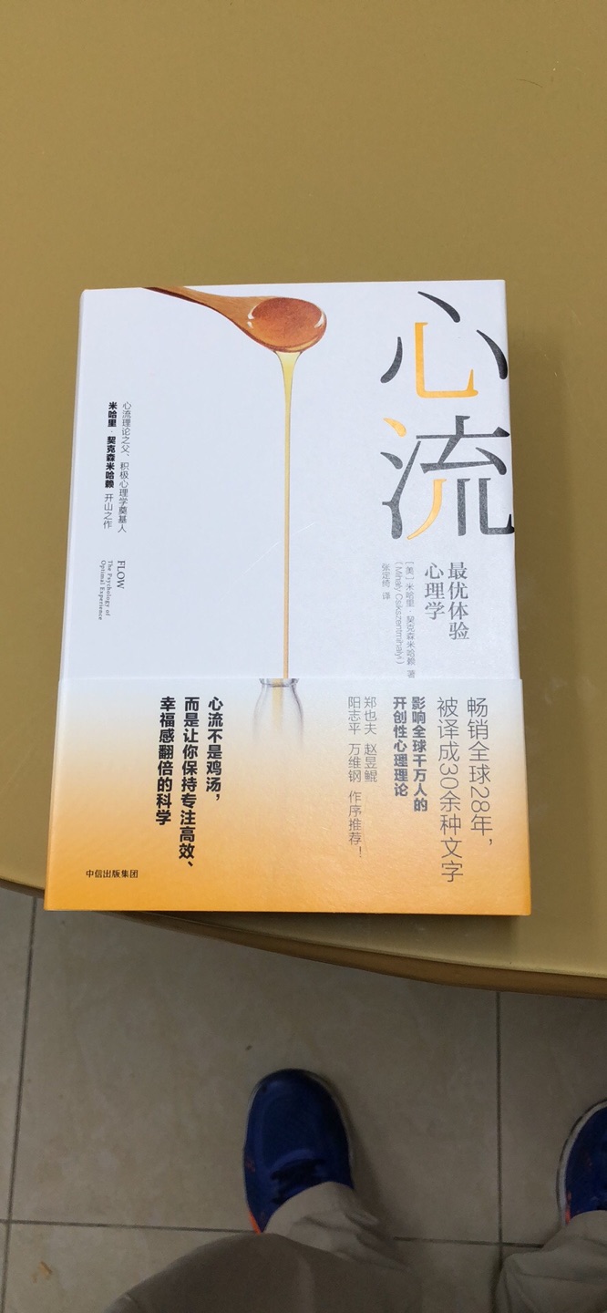 非常不错的一本书，通俗易懂，符合中国人阅读的习惯