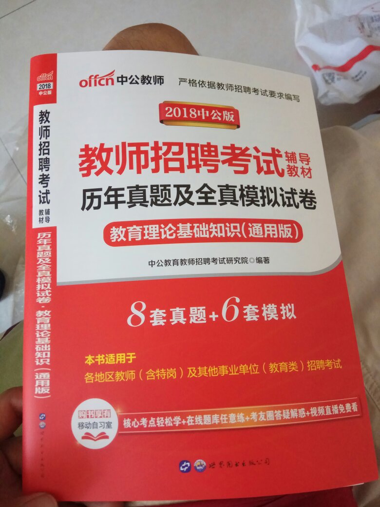 发货迅速，印刷精美，内容丰富，不错的东西，好评