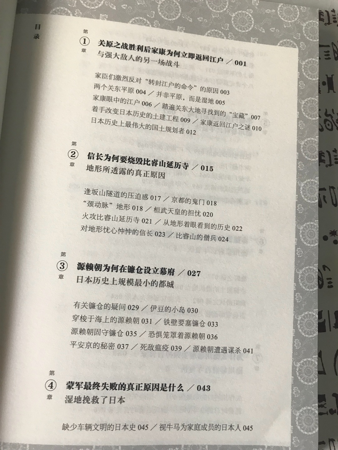 关注好久了，每本都会收藏，真的很不错，包装 内页都很完好，快递很给力！好评！