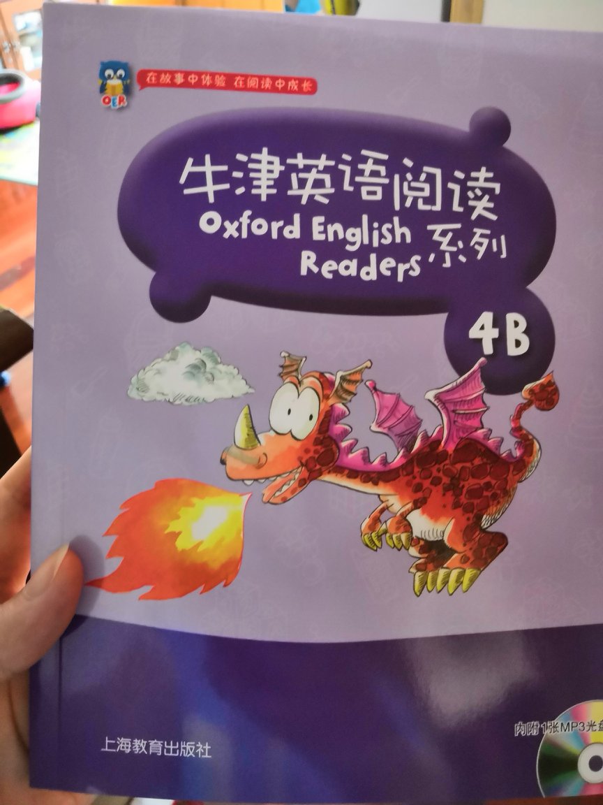 学校老师要求买的暑假英语课外读物，趁着活动多买点