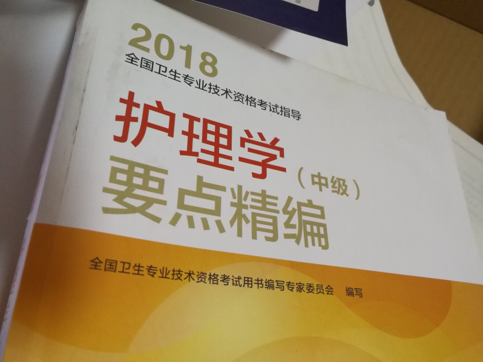 太过分！太脏了！买的是新的！！！发来的就像被用过！！！