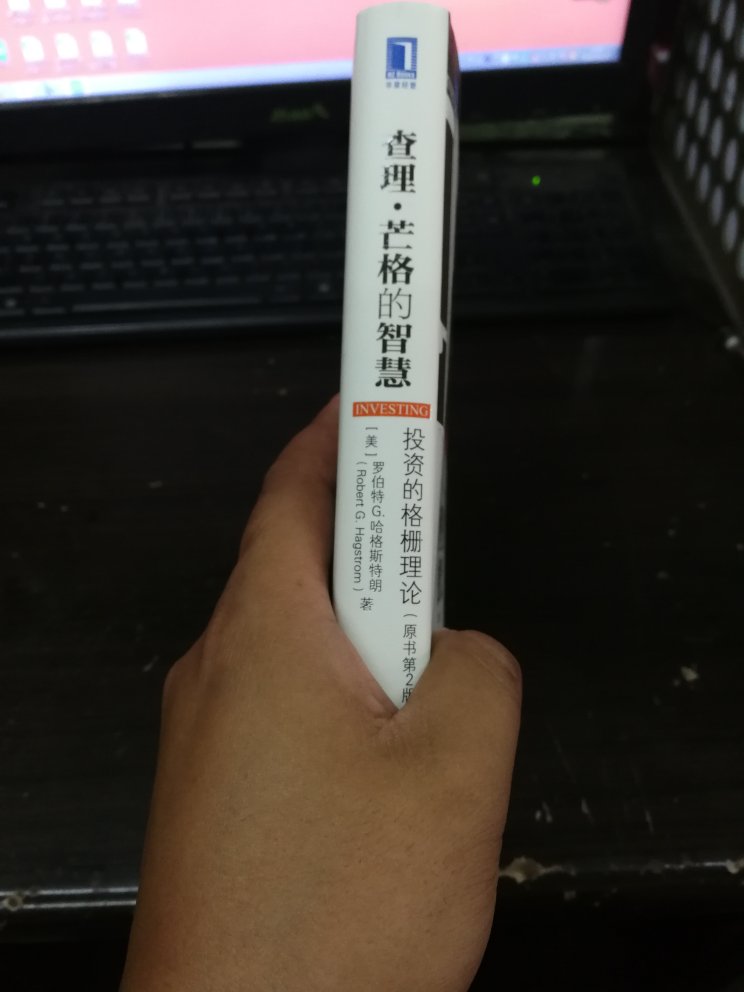 书的质量很好，内容还没看，别人推荐的，应该不会差