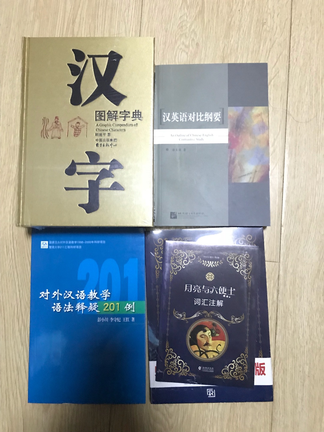 是正版，折扣也很高，前一天拍，第二天到，信赖！