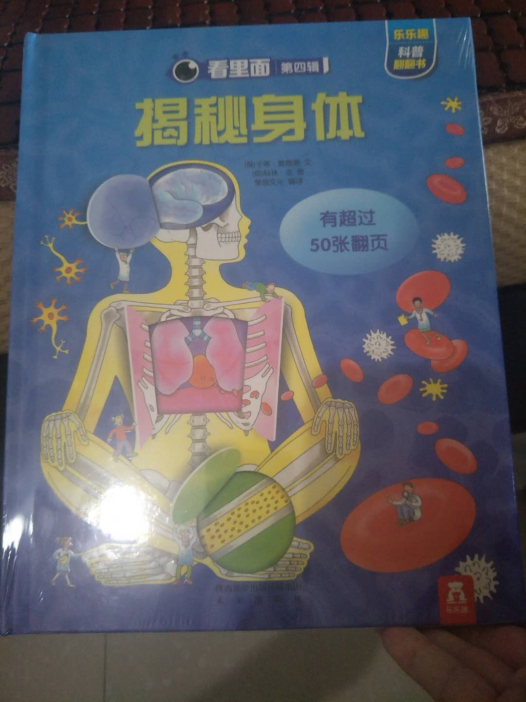 很好的科普读物，推荐给大家