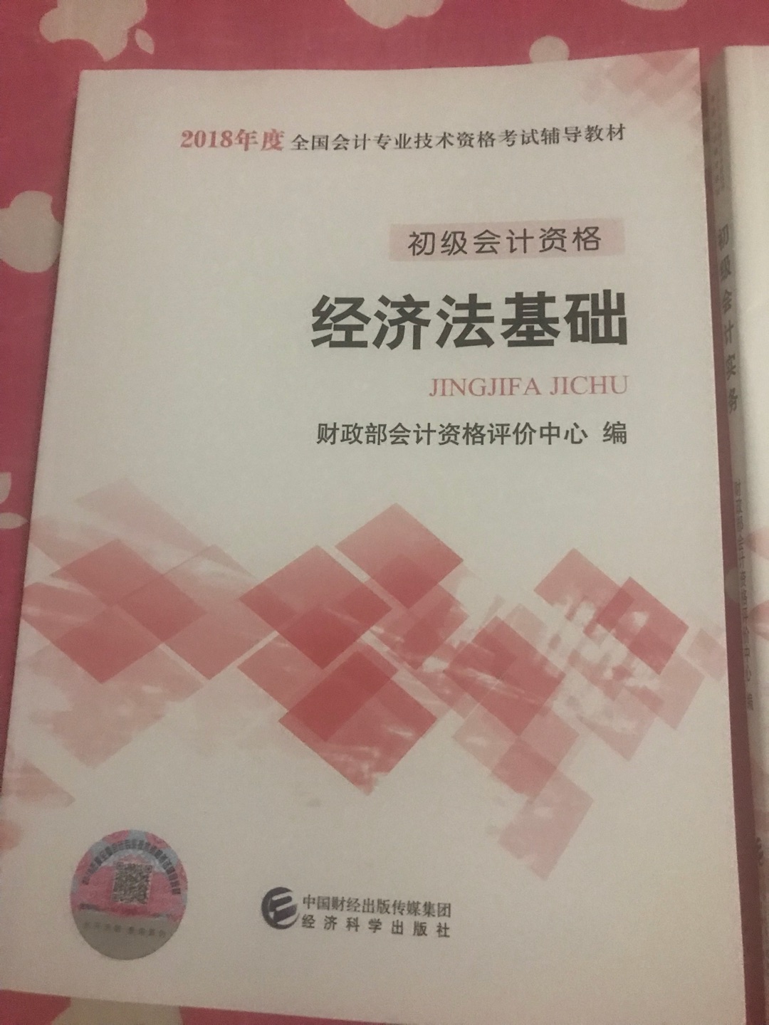 宝贝已收到，真的很喜欢，完全超出期望值，发货速度非常快，包装非常仔细、严实，物流公司服务态度很好，运送速度很快，很满意的一次购物!质量非常好，与卖家描述的完全一致，非常满意，发货速度非常快，包装非常仔细、严实，物流公司服务态度很好，运送速度很快，客服态度好，五星好评，值得回购。