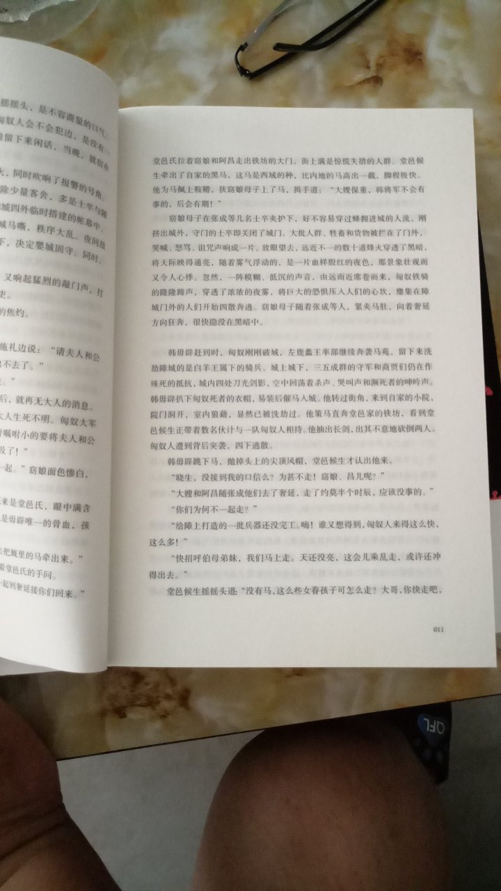 收藏各种版本的汉武大帝，对比着看，各有千秋，这部正在看，内容详尽，大体不错。