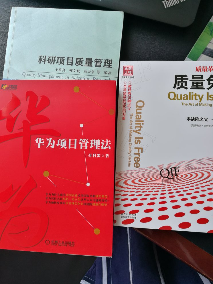 好评，质量看着不错，后面慢慢学习。