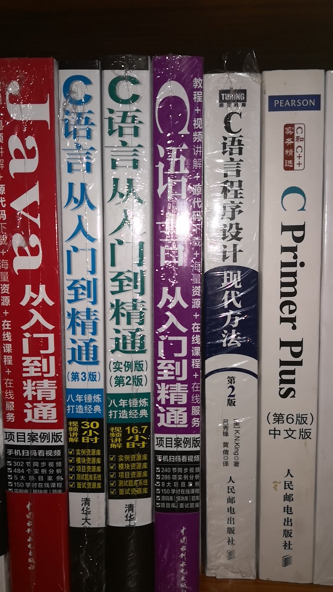 三本都齐了，其实有用文字不多，可以让孩子看