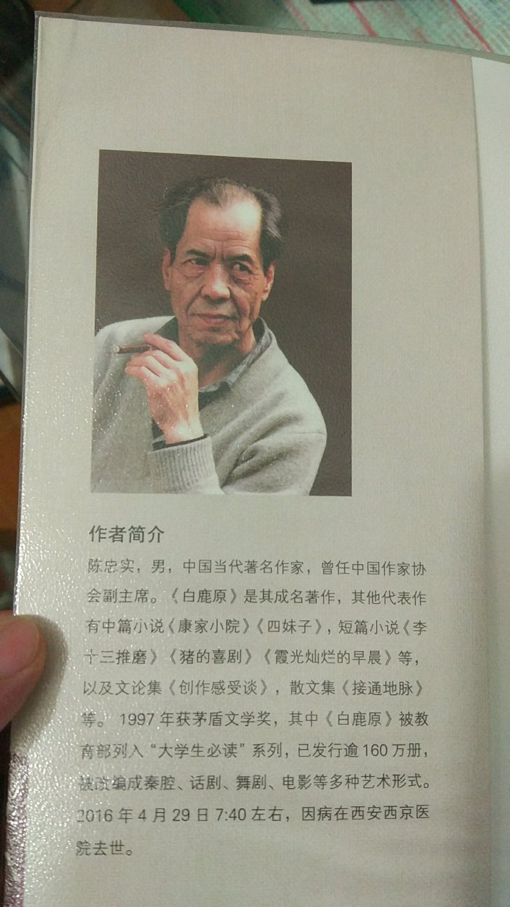 内容经典自不必说，装帧设计也比较舒服。喜欢！