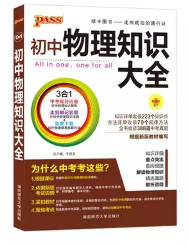 一如既往的信赖，这本书挺好的，内容比较丰富。从其他地方调货过来的，晚了几天到。