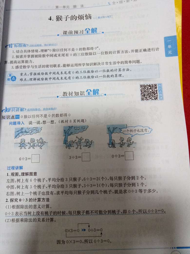 印刷清晰，包装很好，这下雨天真是辛苦快递师傅了！