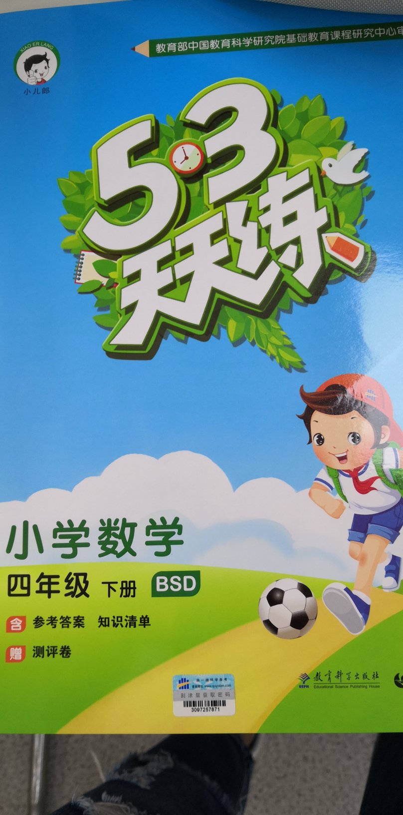 适合一般学生进行训练，题还可以。