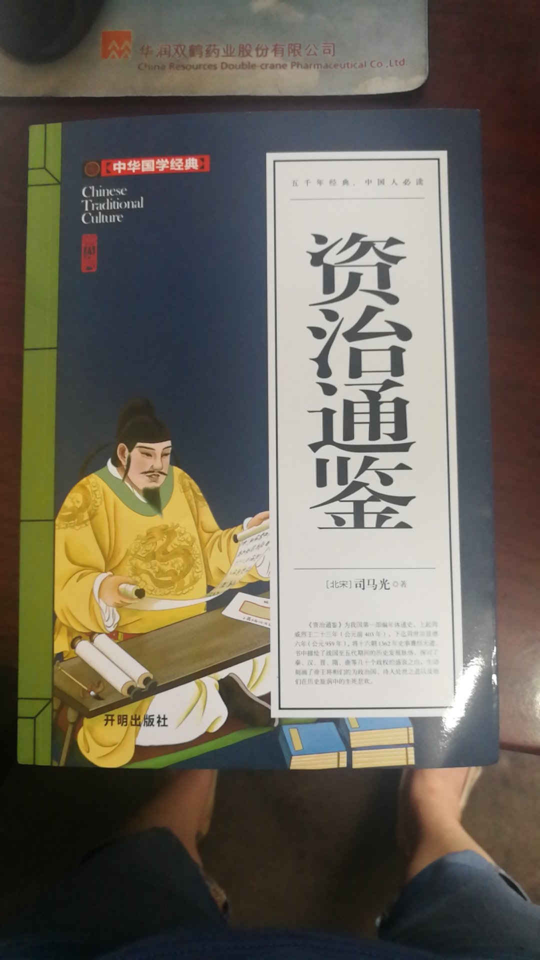 宝贝收到，物流超快昨天下单今天就到了，快递小哥冒雨配送，万分感谢原文注释译文齐全，是正版，希望孩子好好阅读