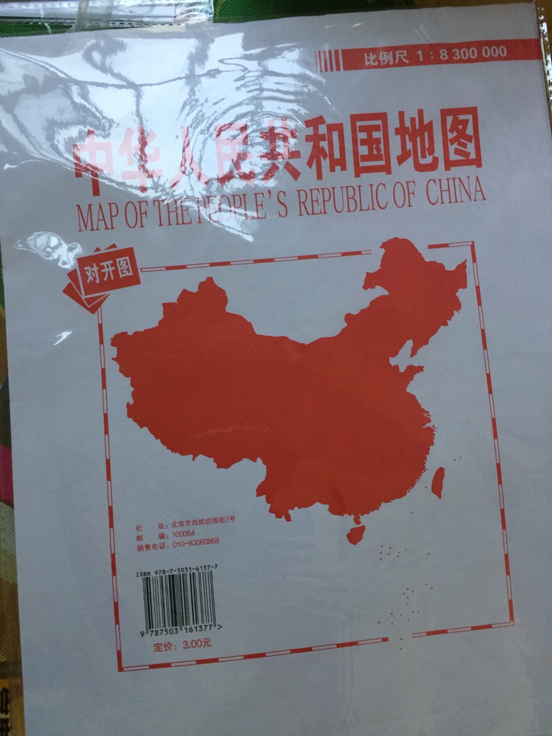 非常满意，质量不错是正品，很实用