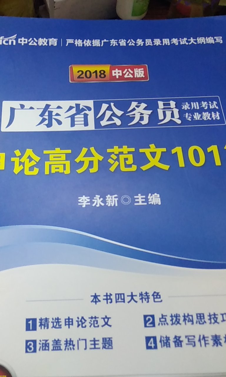 有范文、赏析，覆盖热门主题。