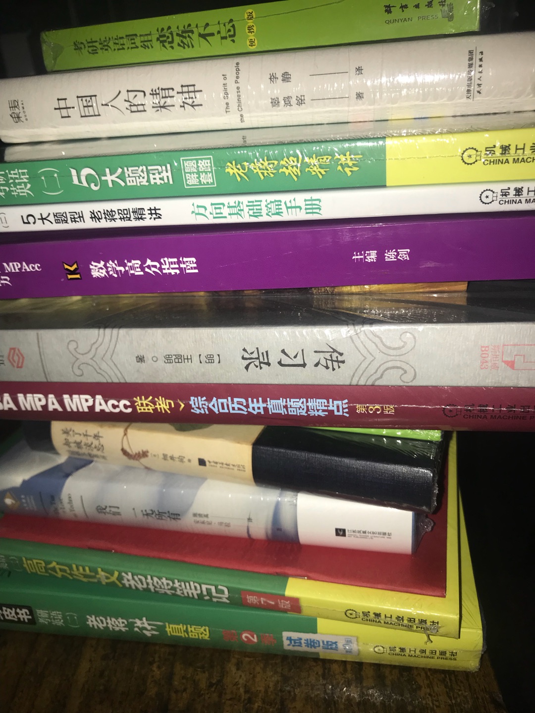 没有塑封，像是别人退过的，不知道封面和背面上面的痕迹原来是什么样子的，内容印刷的有点浅。虽然外包不满意，但内容ok就够了。几年才知道原来评论85个字才会有积分。不知道这样子够不够85字。谢谢老板的认真检查。我不是刷评论的，我是觉得东西好我才买的，你会发现我每一家都是这么写的。因为复制一下就好了。