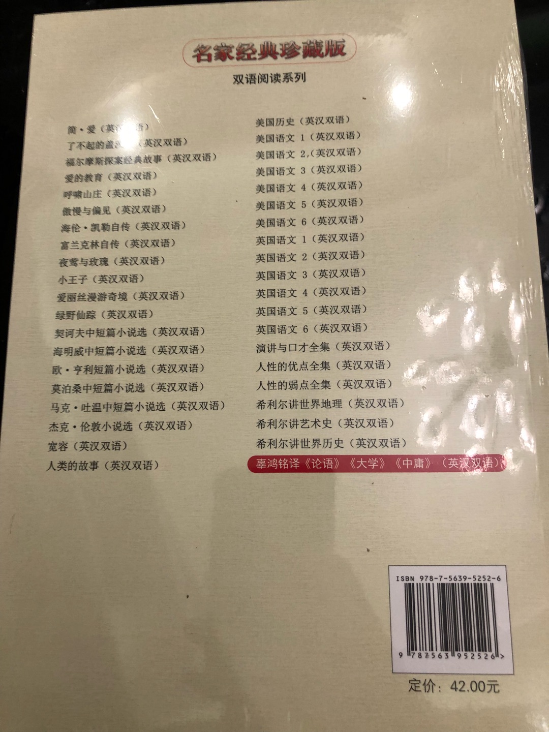 这次买了100多本书，家里书柜已爆满哈哈