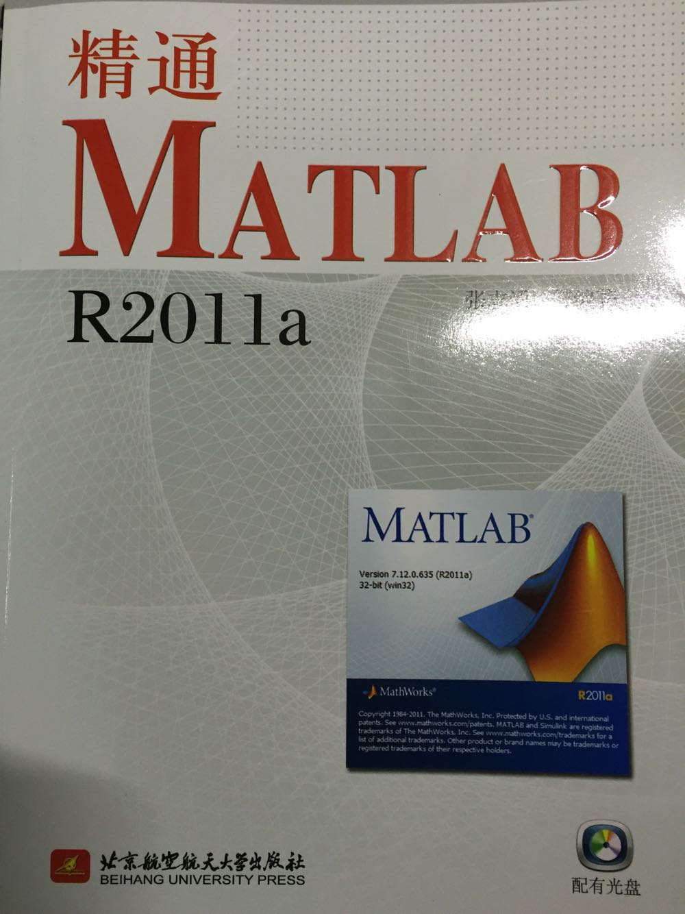 这是matlab的经典书籍