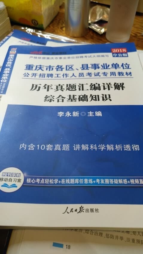 总是喜欢在自营或是超市店里买东西，质量方面放心些，物流的速度也很快……这件商品买来还没有开封，等使用后再回来点评……