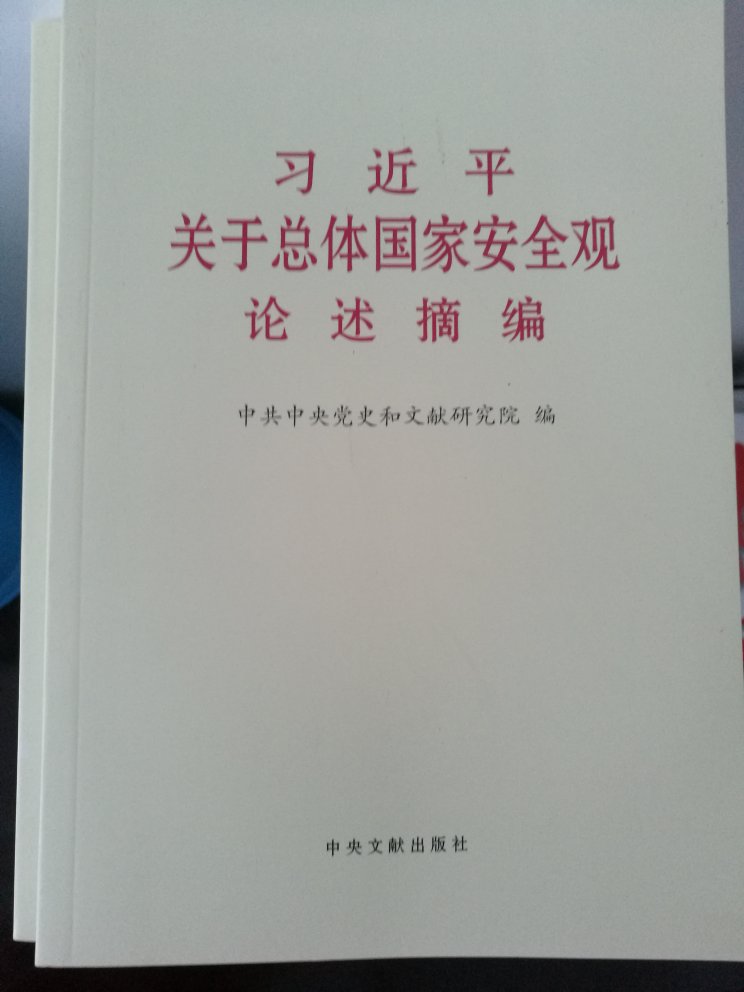 此用户未填写评价内容