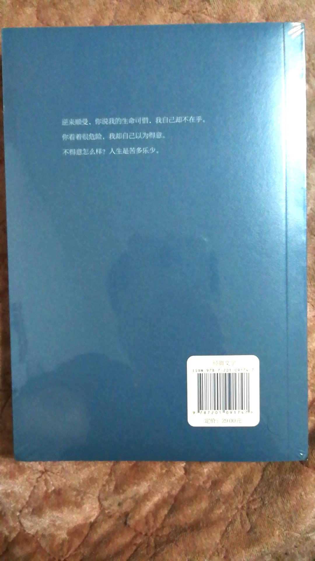 萧红是中国现代文学史上的重要女作家，她很有才情，可惜命运坎坷。夏志清对她评价极高。当前市场上版本众多，先买这本看看。