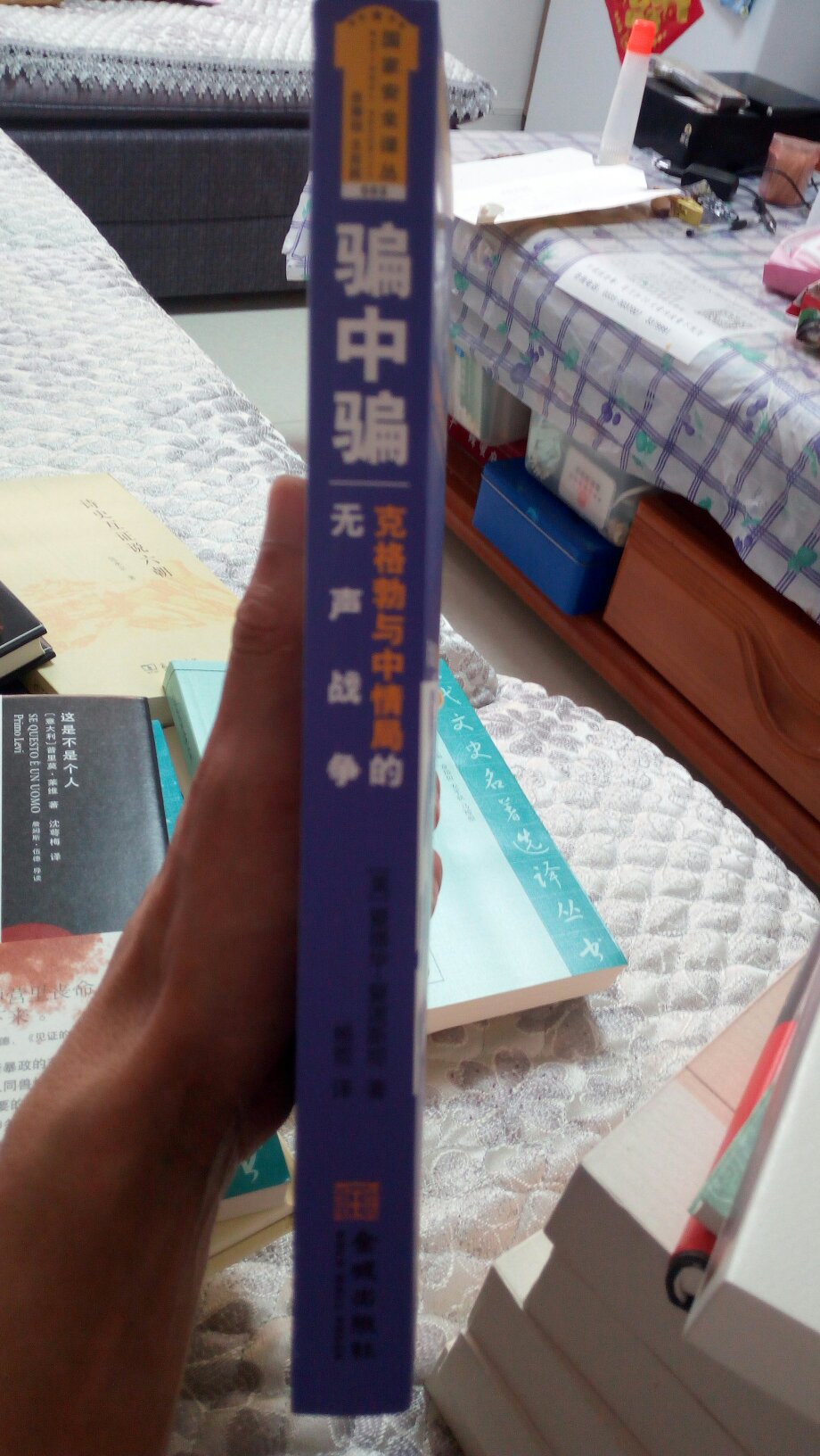 本书以翔实的资料披露这两大组织的内幕与秘闻，增添不可替代的猎奇性和可读性、、、、、、