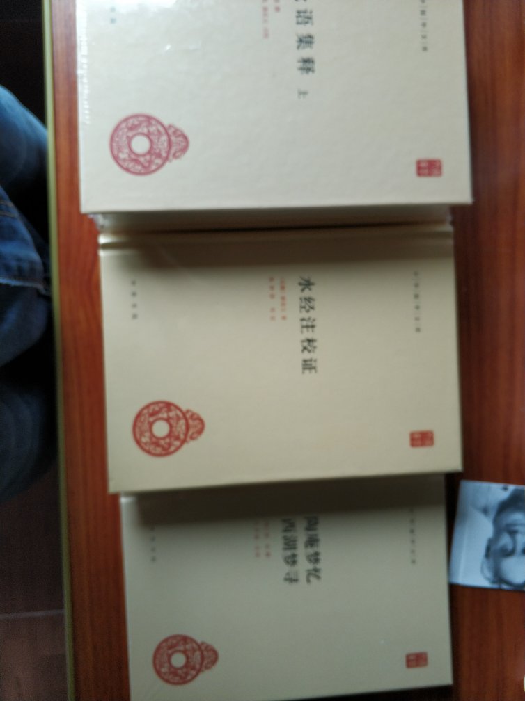《论语集释》作为中化文化的源典，其论证的主张思想已浸透到中国两千多年的政教体制、社会习俗、心理习惯和行为方式里去。