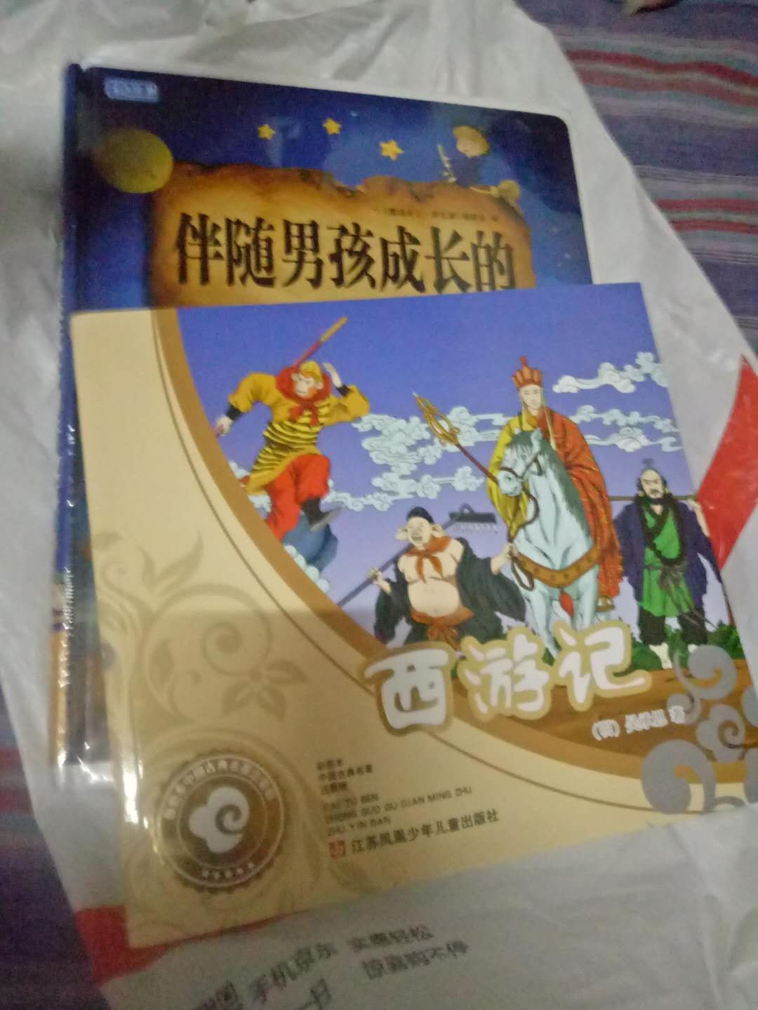 看上去质量不错，一次满意的购物。