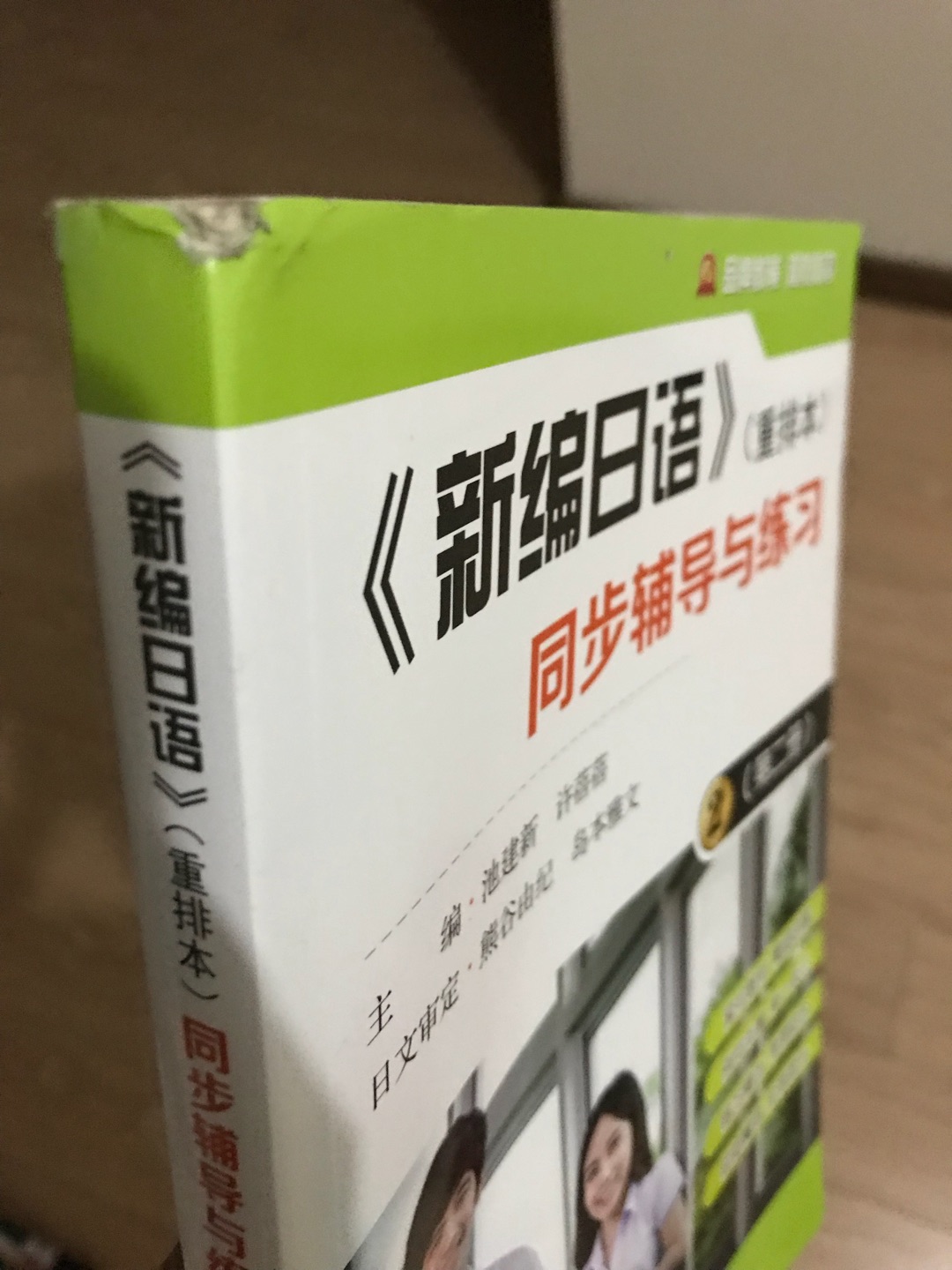 这外包装也太单薄了，真的是说不过去，这书磕的也太对不起消费者了。